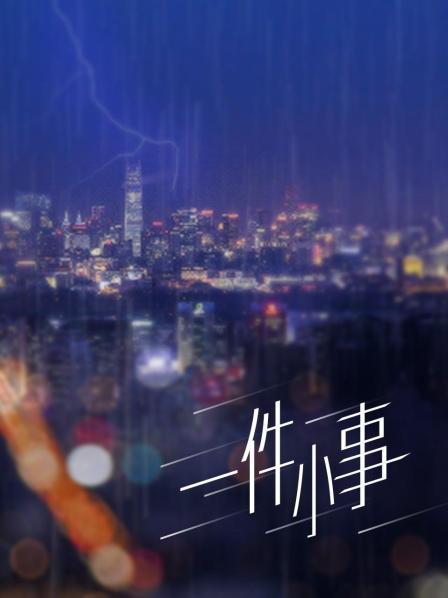 是青水-私房 [21P-65MB]